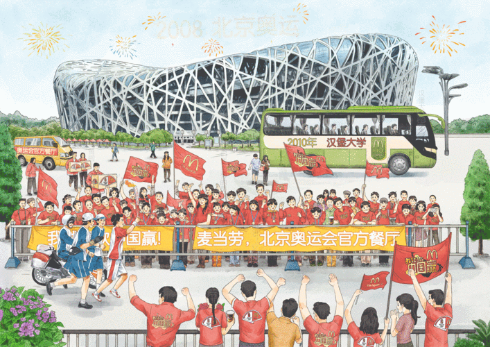 麦当劳中国30周年,撒券30万张!