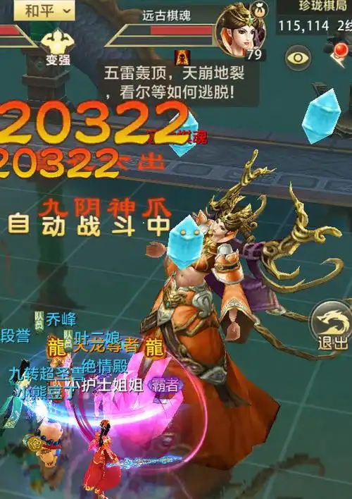 《天龙八部荣耀版》创新竖版手游官网-升级慢怎么办?