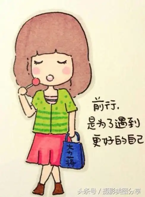 唯美的哲理句子动漫带字图片暖心的短句