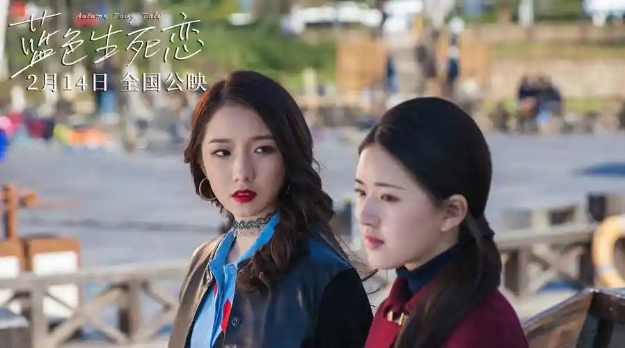 电影《蓝色生死恋》曝孟美岐独家花絮 18岁孟美岐气质过人