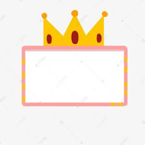 手绘黄色皇冠造型边框素材图片免费下载-千库网