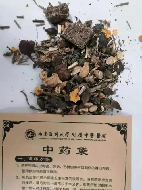 西南医大中医院公布"防疫除湿"中药大锅汤配方