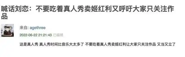 求求各大综艺别再侄女卖姬了|阿朵|郭碧婷|张予曦|李斯丹妮_网易订阅