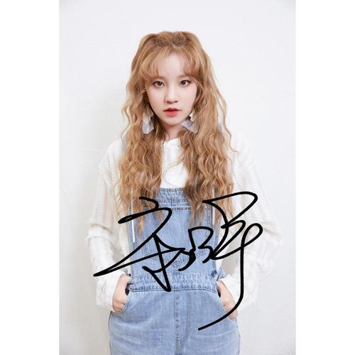 6寸  宋雨琦

 亲笔签名照片    2号