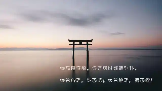 1/9张图片 内容简介 最凉不过人心的说说 图片 :暖一颗心,需要很多年