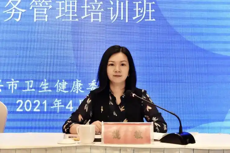 培训班由市卫生健康委副主任钱敏主持市人民医院,市疾病预防控制中心