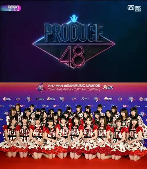 《produce48》新浪娱乐讯 韩国mnet电视台选秀节目《produce101》第三