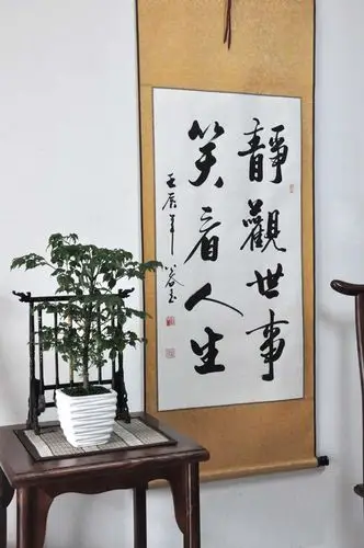 《静观世事笑看人生》行书条幅 办公室客厅装饰字画书法作品真迹.