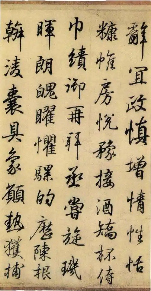 王羲之临钟繇千字文高清附释文