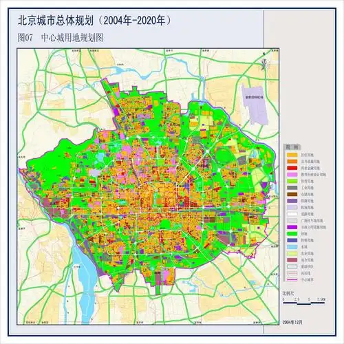北京城市总体规划2004年至2020年