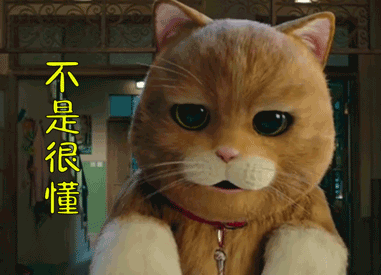 喵星人不是很懂gif动图_动态图_表情包下载_soogif