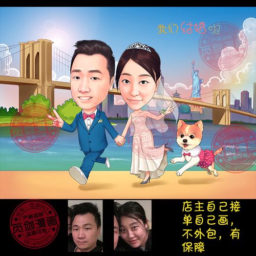 漫画设计结婚卡通多人肖像全家福装饰画ps照片转手绘人物写实厚涂
