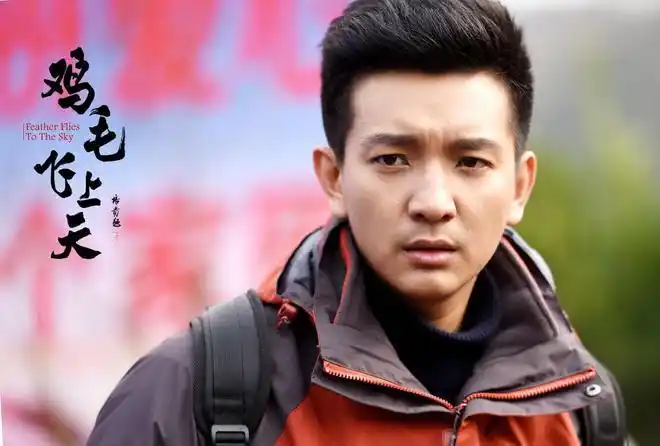 鸡毛飞上天殷桃与父亲冰释前嫌再续父女情