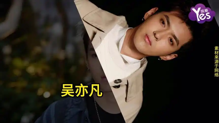 吴亦凡案落幕!二审上诉被驳回维持原判13年