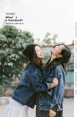 四个人的闺蜜照