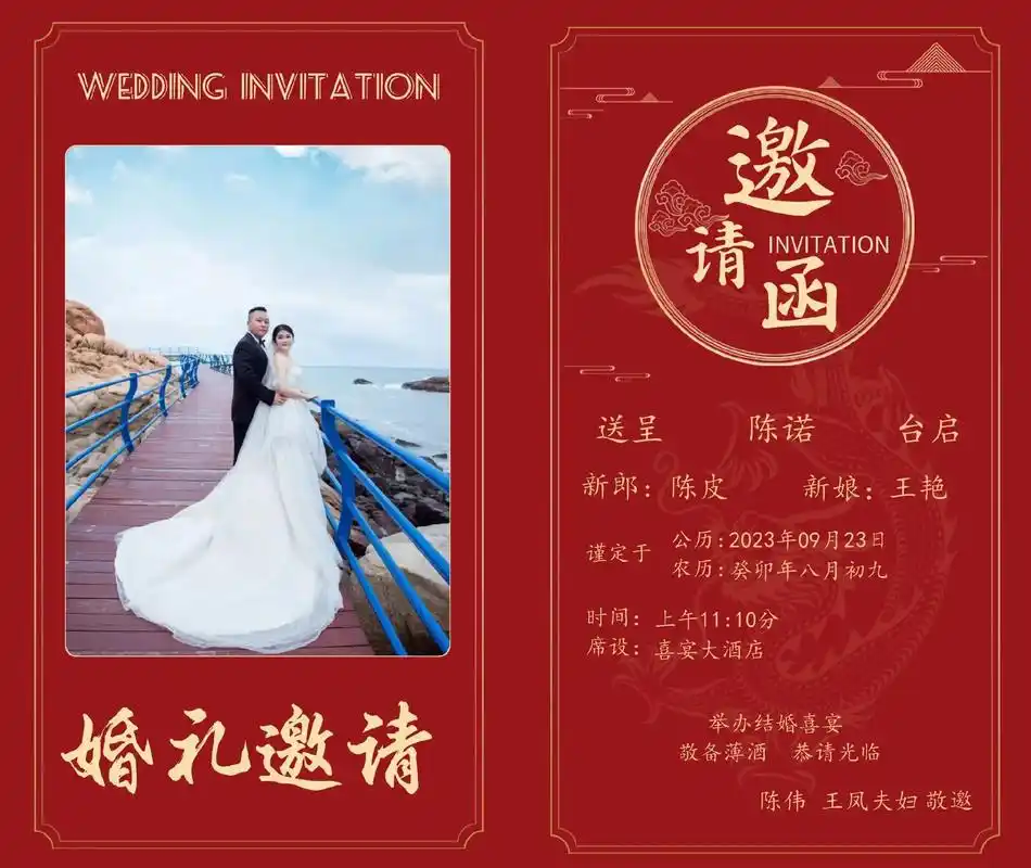 儿子结婚,女儿出嫁父母微信发 - 抖音