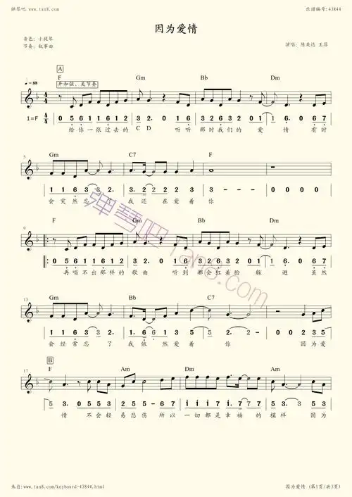 《因为爱情》,陈奕迅 王菲(五线谱 电子琴谱)-弹琴吧(原蛐蛐钢琴网)