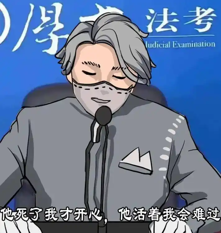 沙雕改图.#第五人格 #入殓师 #邮差 - 抖音