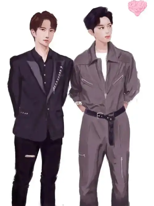 画个肖战王一博