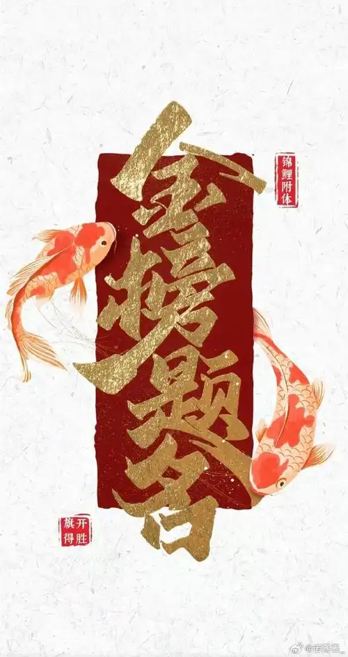 考试全过##考试锦鲤 逢考必过##黄子弘凡欧皇