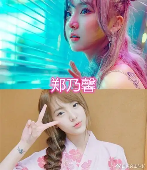 硬糖少女纹身担当,the9纹身担当粉墨纹身担当,百分九过过干瘾吧