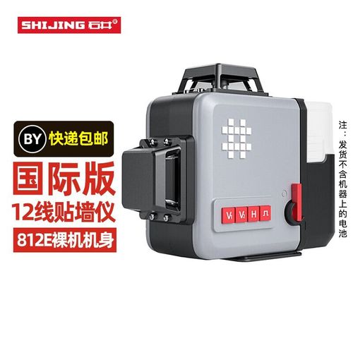 石井 水平仪12线绿光水平仪1500毫激光电子墙地测平仪国际版812水平仪