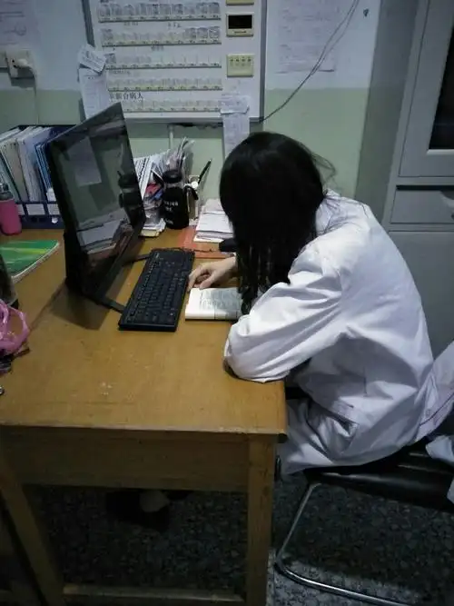 城东社区卫生服务中心4月13号夜班值班情况