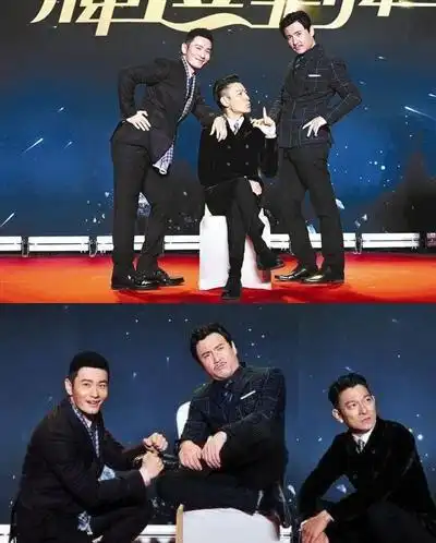 【图】沈腾和刘德华合影照曝光 岁月蹉跎到底是谁长太快