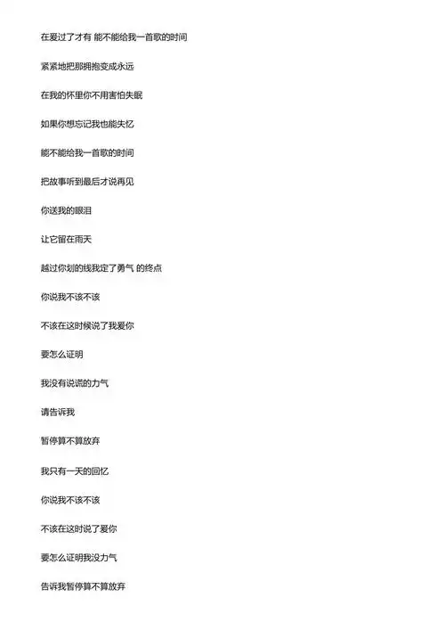 周杰伦火的歌抖音_周杰伦最近抖音很火的一首歌_周杰伦抖音上很火的歌