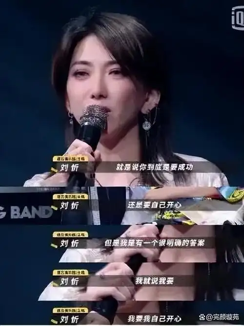 顶流快女刘忻曾被陈晓力挺缘何巅峰即陨落选择大于努力