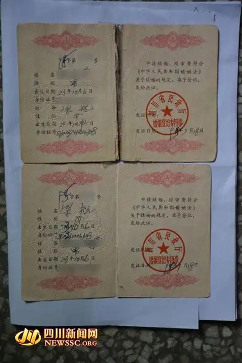 结婚证信息有误未重视 女子诉离婚和丈夫重婚遇麻烦_央广网