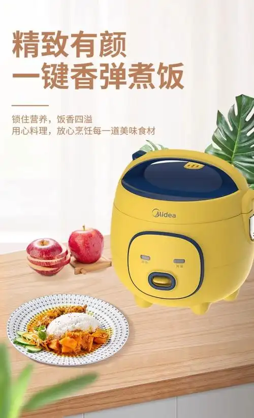 6l升家用智能迷你电饭锅 - 爱企查