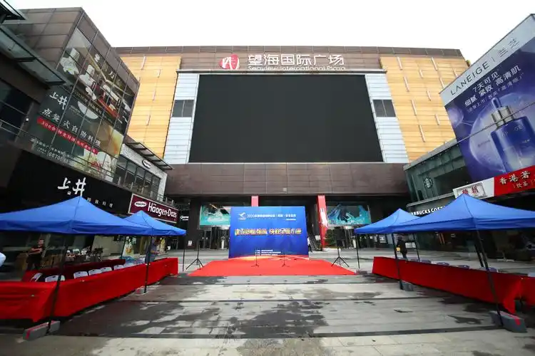 海南省特检所开展2020年海南省特种设备(电梯)安全宣传活动