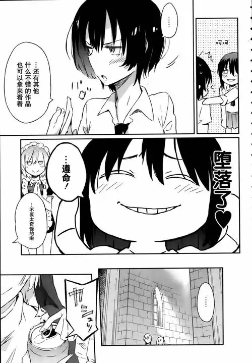 我的朋友很少,表情,喜怒哀乐,心情,动漫,二次元我的朋友很少第31话-我