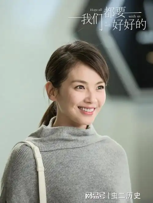 刘涛老公:戏子来钱就是快!|王珂|娱乐圈|女明星_网易订阅