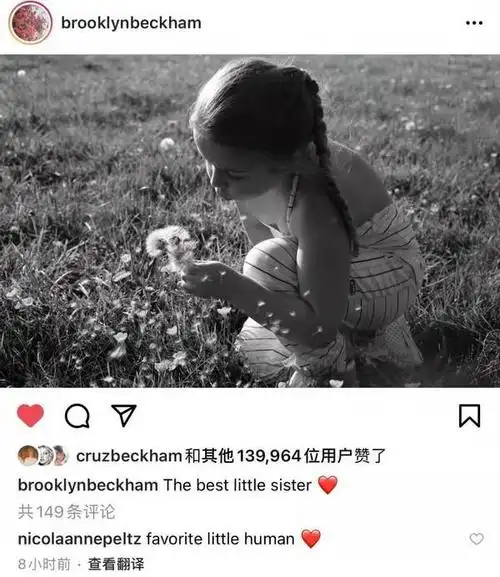 贝克汉姆父女现身!小七穿短装成圆柱身材,大哥晒照挽回妹妹形象