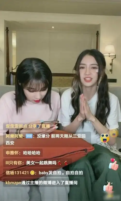 angelababy空降宋雨琦直播间,巧妙回应不和传闻,对话却略显刻意|杨颖