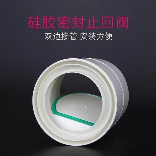 卫生间下水管防臭管道浴霸止逆75pvc排污止回阀排风扇止回阀
