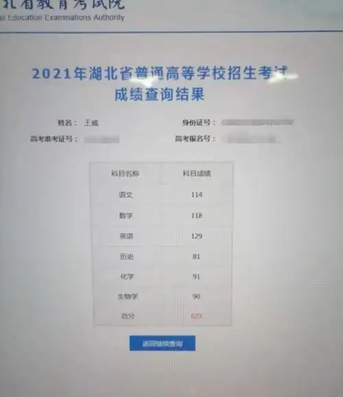 美团外卖小哥高考考了623分,查到分数第二天依然淡定送外卖