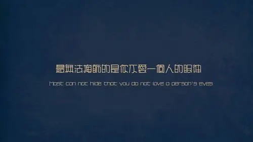 文字 文字控壁纸【8】壁纸是一款电脑壁