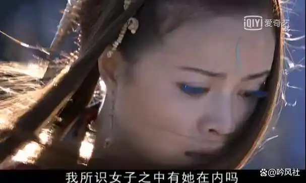 天龙八部细思恐极的剧情