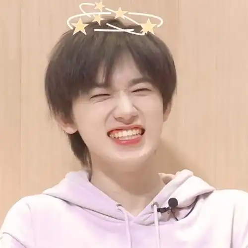 今天又是被宋亚轩可爱到的日子