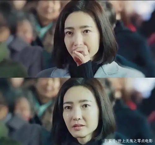 经山历海剧情介绍大结局