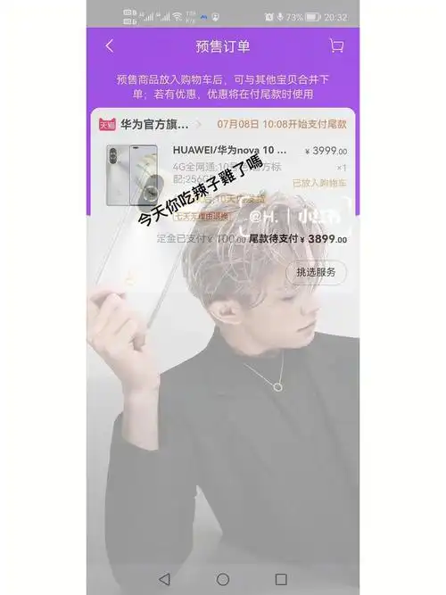 易烊千玺粉丝晒单入手啦70