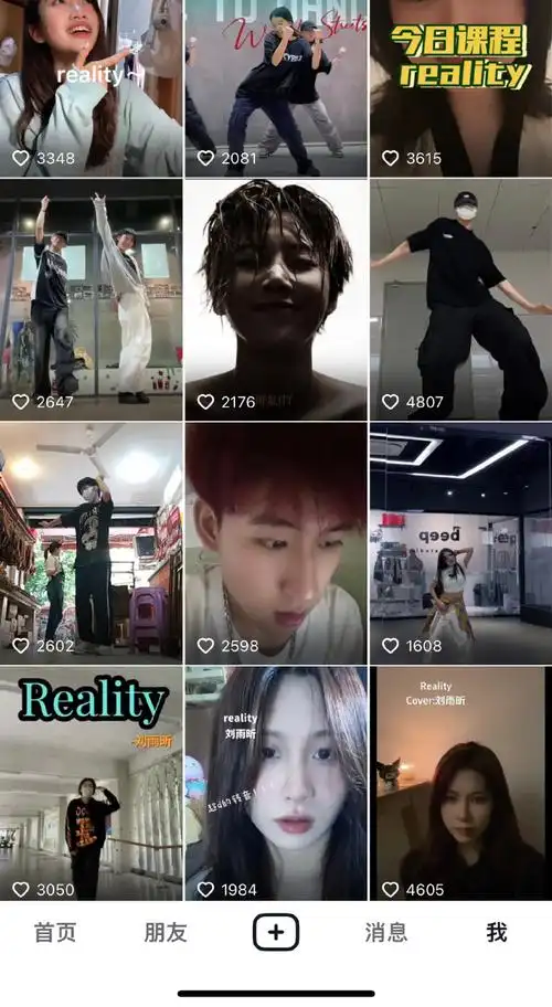 刘雨昕首支英文单曲reality##刘雨昕新歌reality##刘