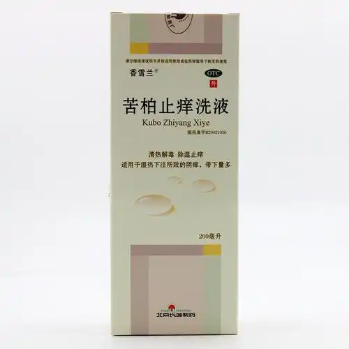 苦柏止痒洗液香雪兰