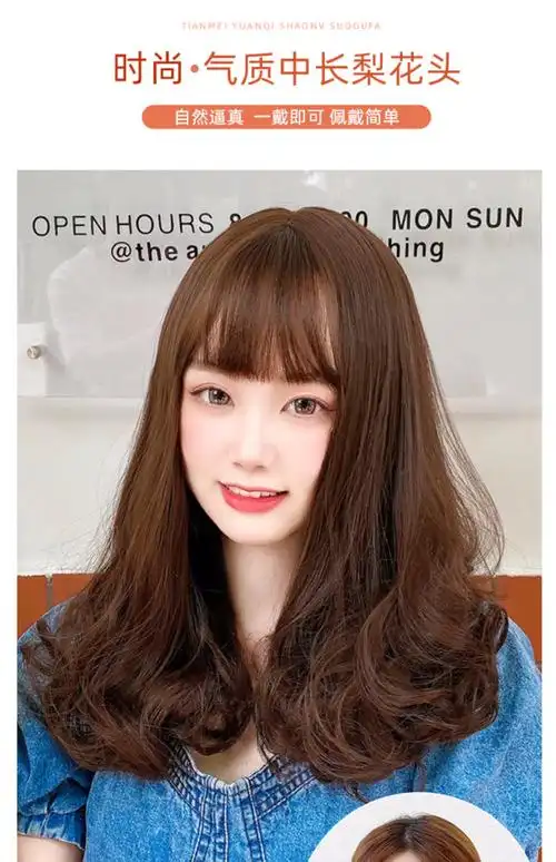 黛秀假发女短发圆脸梨花头卷发逼真全头套整顶中长锁骨发造型