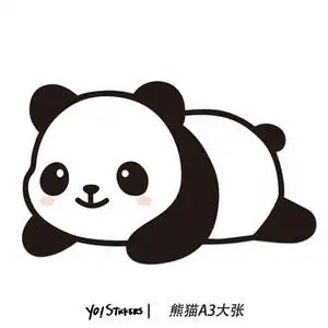 超大张卡通熊猫萌萌哒学生旅行箱登机箱电动车玻璃防水无痕贴纸