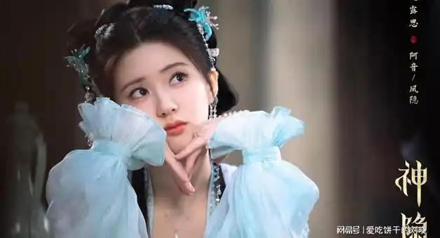 然而,在过去两年中,赵露思的资源主要集中在古装剧领域,如《星汉灿烂