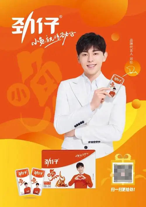 解锁"应援"新姿势,邓伦的粉丝原来是这样打call的!